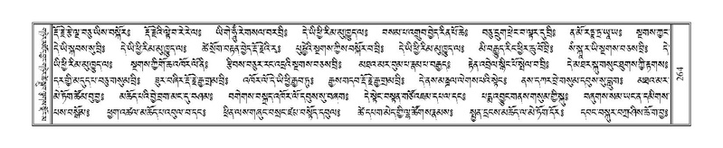 File:Terdzo-DZA-012.pdf