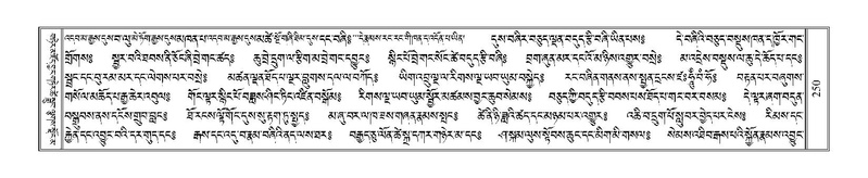 File:Terdzo-DZA-012.pdf