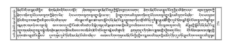 File:Terdzo-DZA-013.pdf