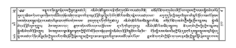 File:Terdzo-DZA-013.pdf