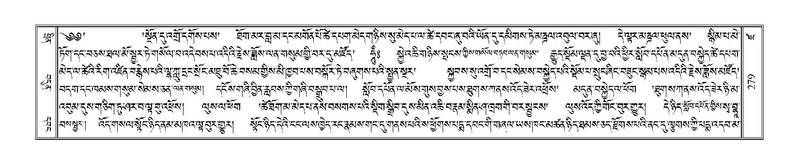 File:Terdzo-DZA-013.pdf