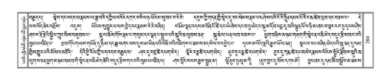 File:Terdzo-DZA-013.pdf