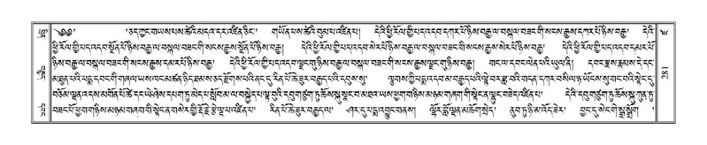 File:Terdzo-DZA-013.pdf