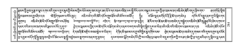 File:Terdzo-DZA-013.pdf