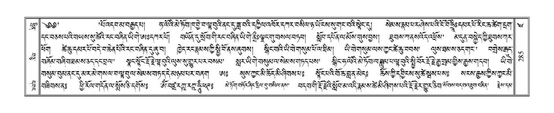 File:Terdzo-DZA-013.pdf