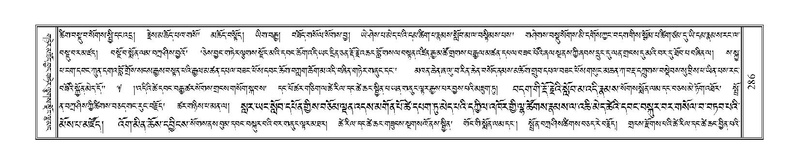 File:Terdzo-DZA-013.pdf