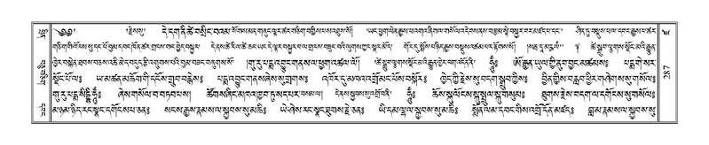 File:Terdzo-DZA-013.pdf