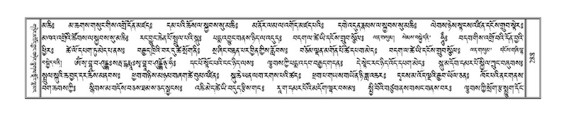 File:Terdzo-DZA-013.pdf