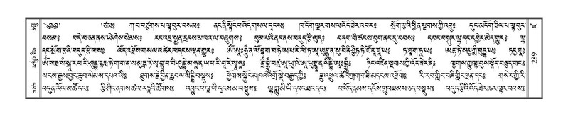 File:Terdzo-DZA-013.pdf