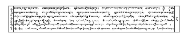 File:Terdzo-DZA-013.pdf