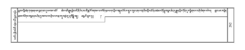 File:Terdzo-DZA-013.pdf