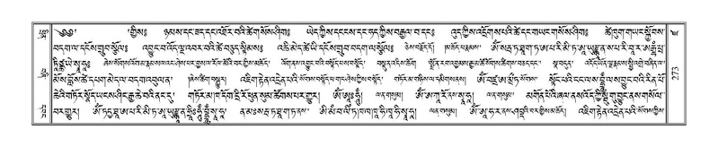 File:Terdzo-DZA-013.pdf