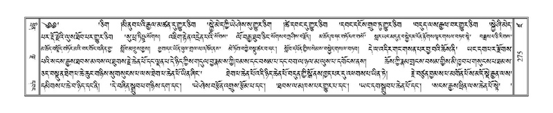 File:Terdzo-DZA-013.pdf