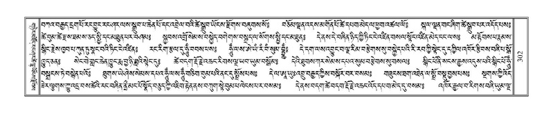 File:Terdzo-DZA-014.pdf