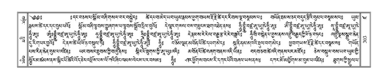 File:Terdzo-DZA-014.pdf