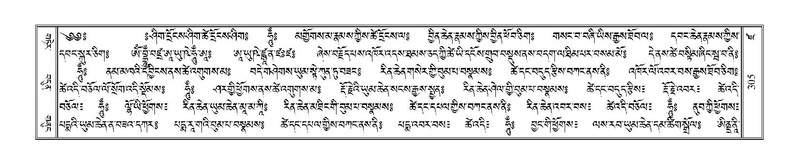 File:Terdzo-DZA-014.pdf