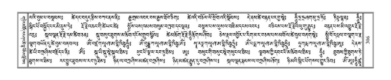 File:Terdzo-DZA-014.pdf