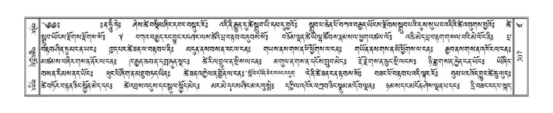 File:Terdzo-DZA-014.pdf