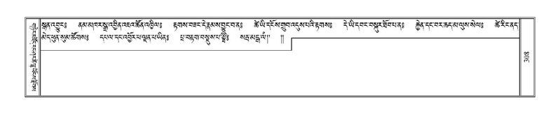 File:Terdzo-DZA-014.pdf