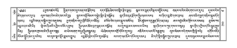 File:Terdzo-DZA-014.pdf