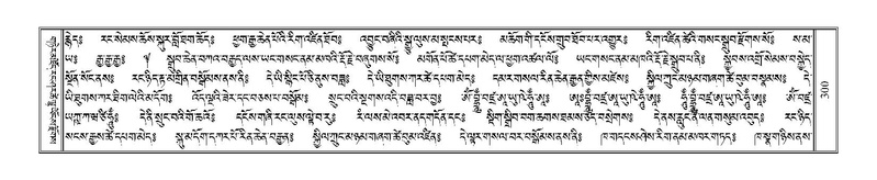 File:Terdzo-DZA-014.pdf