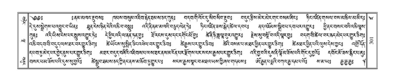 File:Terdzo-DZA-014.pdf