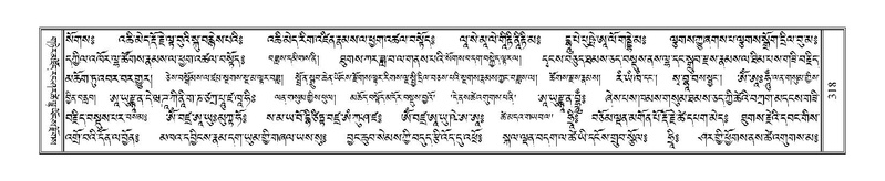 File:Terdzo-DZA-015.pdf