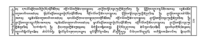 File:Terdzo-DZA-015.pdf