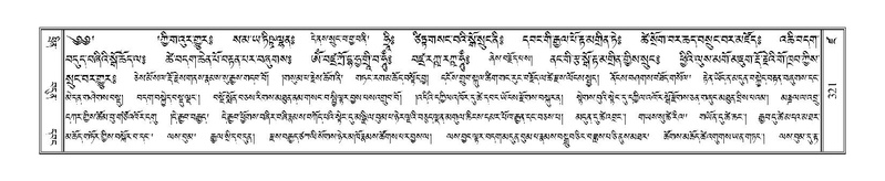 File:Terdzo-DZA-015.pdf