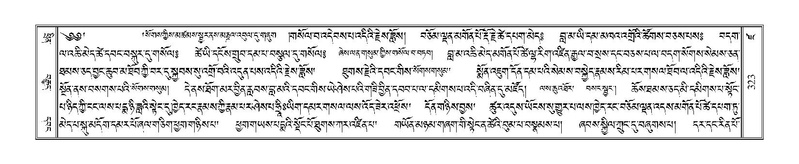 File:Terdzo-DZA-015.pdf