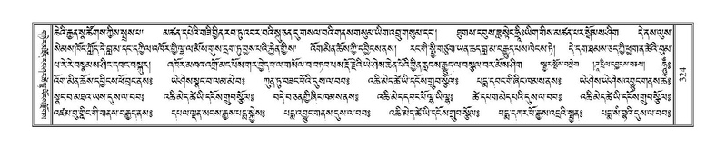 File:Terdzo-DZA-015.pdf