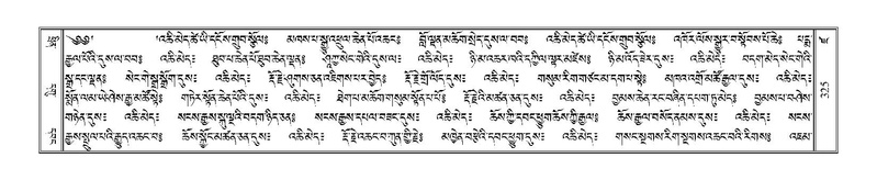 File:Terdzo-DZA-015.pdf