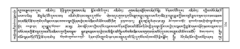 File:Terdzo-DZA-015.pdf