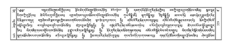 File:Terdzo-DZA-015.pdf