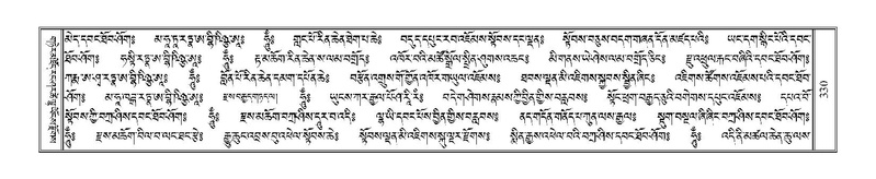 File:Terdzo-DZA-015.pdf