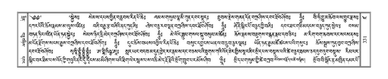 File:Terdzo-DZA-015.pdf