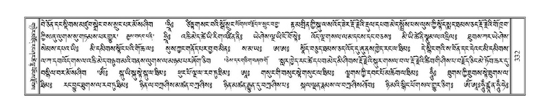 File:Terdzo-DZA-015.pdf