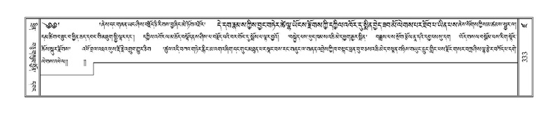 File:Terdzo-DZA-015.pdf