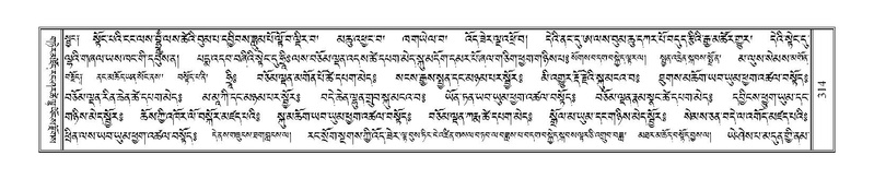 File:Terdzo-DZA-015.pdf