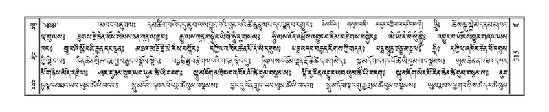 File:Terdzo-DZA-015.pdf