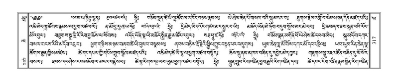 File:Terdzo-DZA-015.pdf