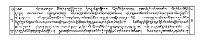 File:Terdzo-DZA-016.pdf