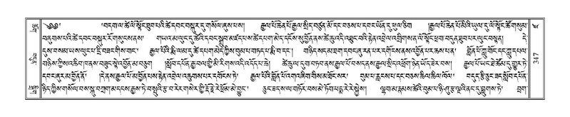 File:Terdzo-DZA-016.pdf