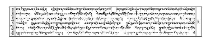 File:Terdzo-DZA-016.pdf