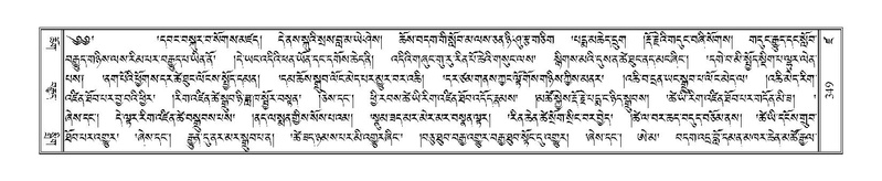 File:Terdzo-DZA-016.pdf