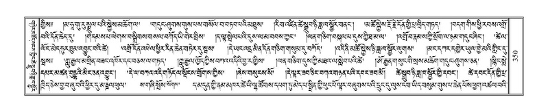 File:Terdzo-DZA-016.pdf