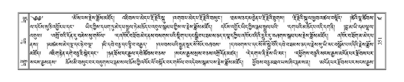 File:Terdzo-DZA-016.pdf