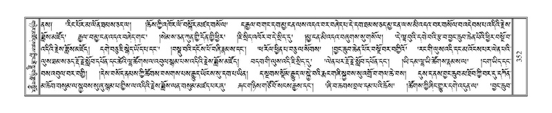 File:Terdzo-DZA-016.pdf