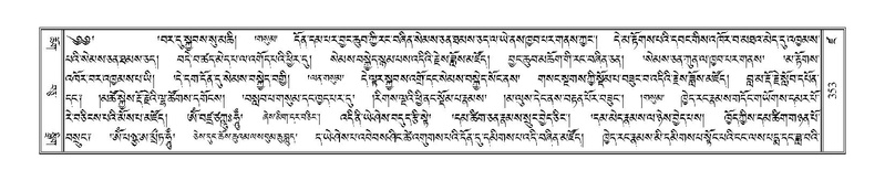 File:Terdzo-DZA-016.pdf