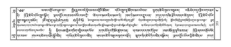 File:Terdzo-DZA-016.pdf